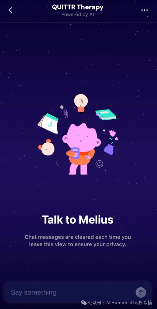 这个时代对人性理解最强的 AI 品类：AI 戒色