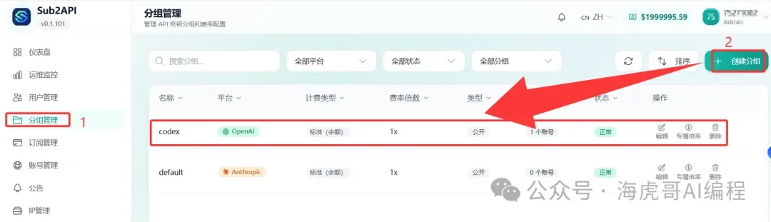 一个 9.9 元拼车账号，我打通了 Claude Code、Cherry Studio、OpenClaw