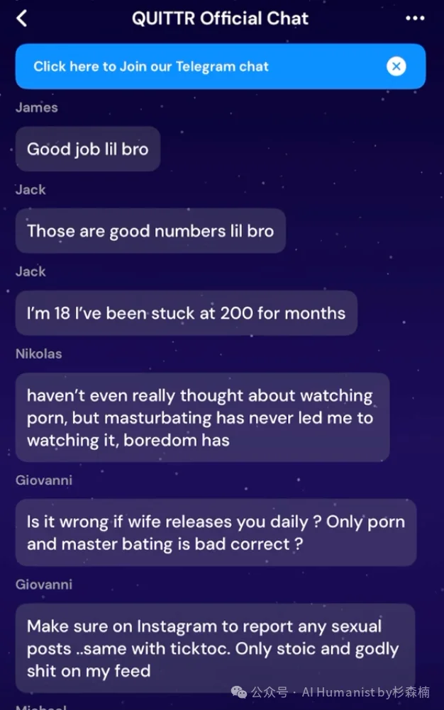 这个时代对人性理解最强的 AI 品类：AI 戒色