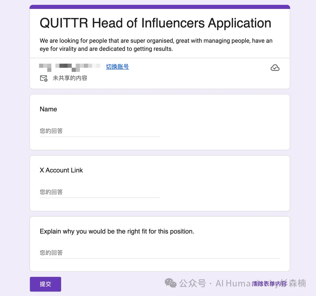 这个时代对人性理解最强的 AI 品类：AI 戒色