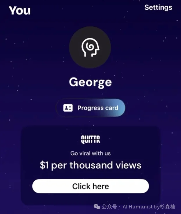 这个时代对人性理解最强的 AI 品类：AI 戒色