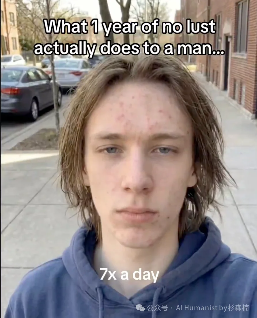 这个时代对人性理解最强的 AI 品类：AI 戒色