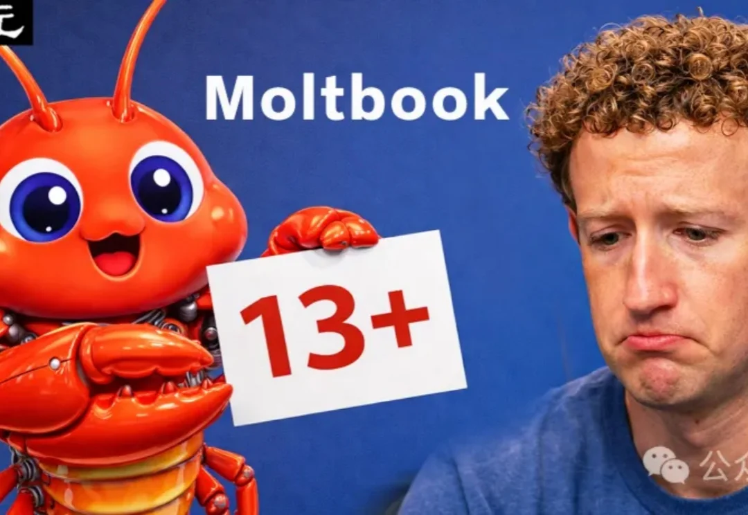 新规矩：龙虾惹祸，主人担责！