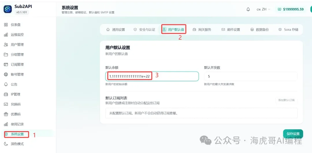 一个 9.9 元拼车账号，我打通了 Claude Code、Cherry Studio、OpenClaw