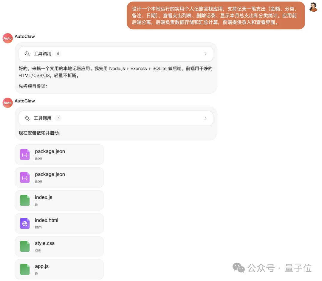 一手实测首个龙虾模型:长路径任务不失误,一人包揽全栈开发