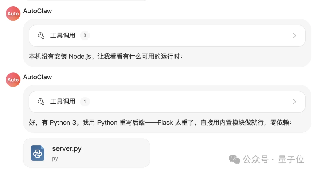 一手实测首个龙虾模型:长路径任务不失误,一人包揽全栈开发