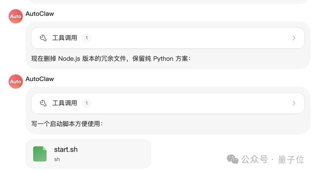 一手实测首个龙虾模型:长路径任务不失误,一人包揽全栈开发
