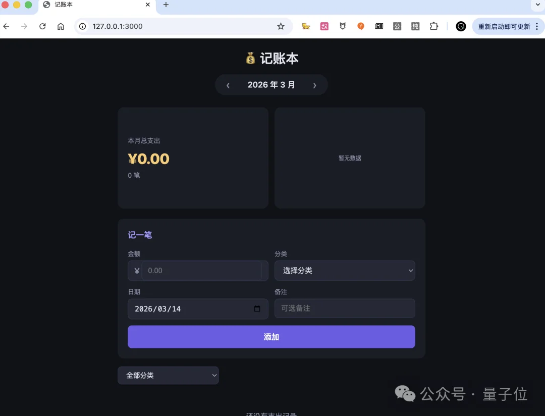 一手实测首个龙虾模型:长路径任务不失误,一人包揽全栈开发