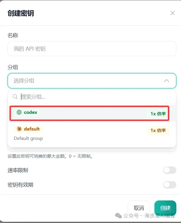 一个 9.9 元拼车账号，我打通了 Claude Code、Cherry Studio、OpenClaw