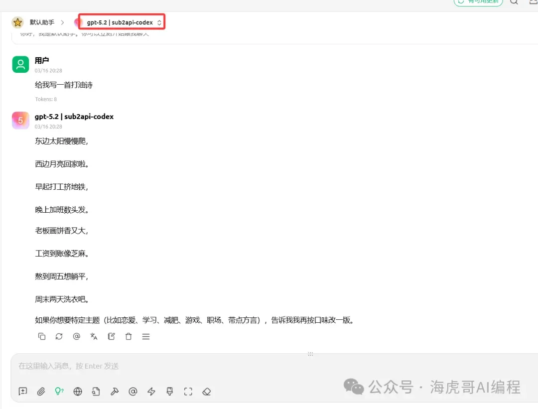 一个 9.9 元拼车账号，我打通了 Claude Code、Cherry Studio、OpenClaw