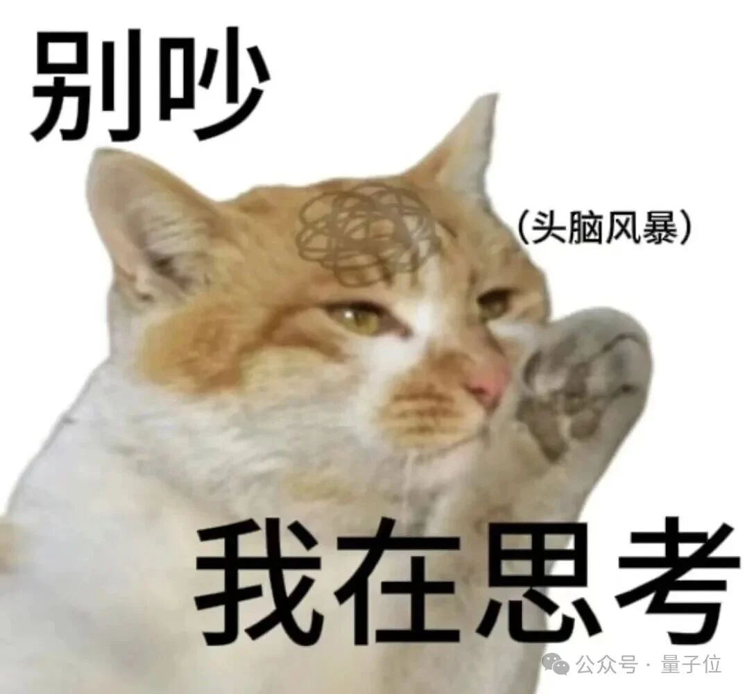 哈佛新研究:过度使用AI会“烧脑”,14%用户出现认知过载