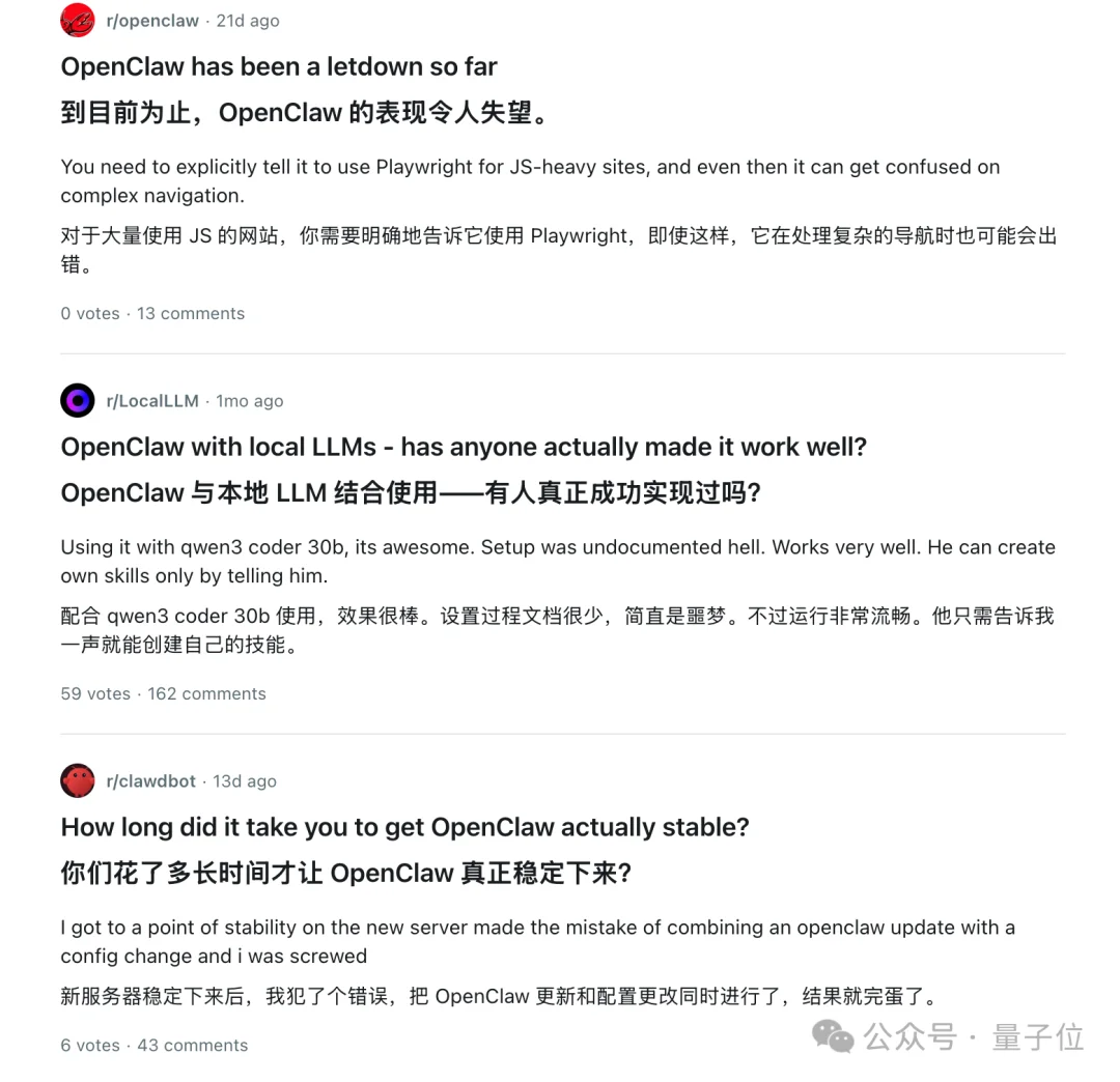 哈佛新研究:过度使用AI会“烧脑”,14%用户出现认知过载