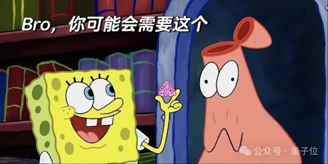 哈佛新研究:过度使用AI会“烧脑”,14%用户出现认知过载