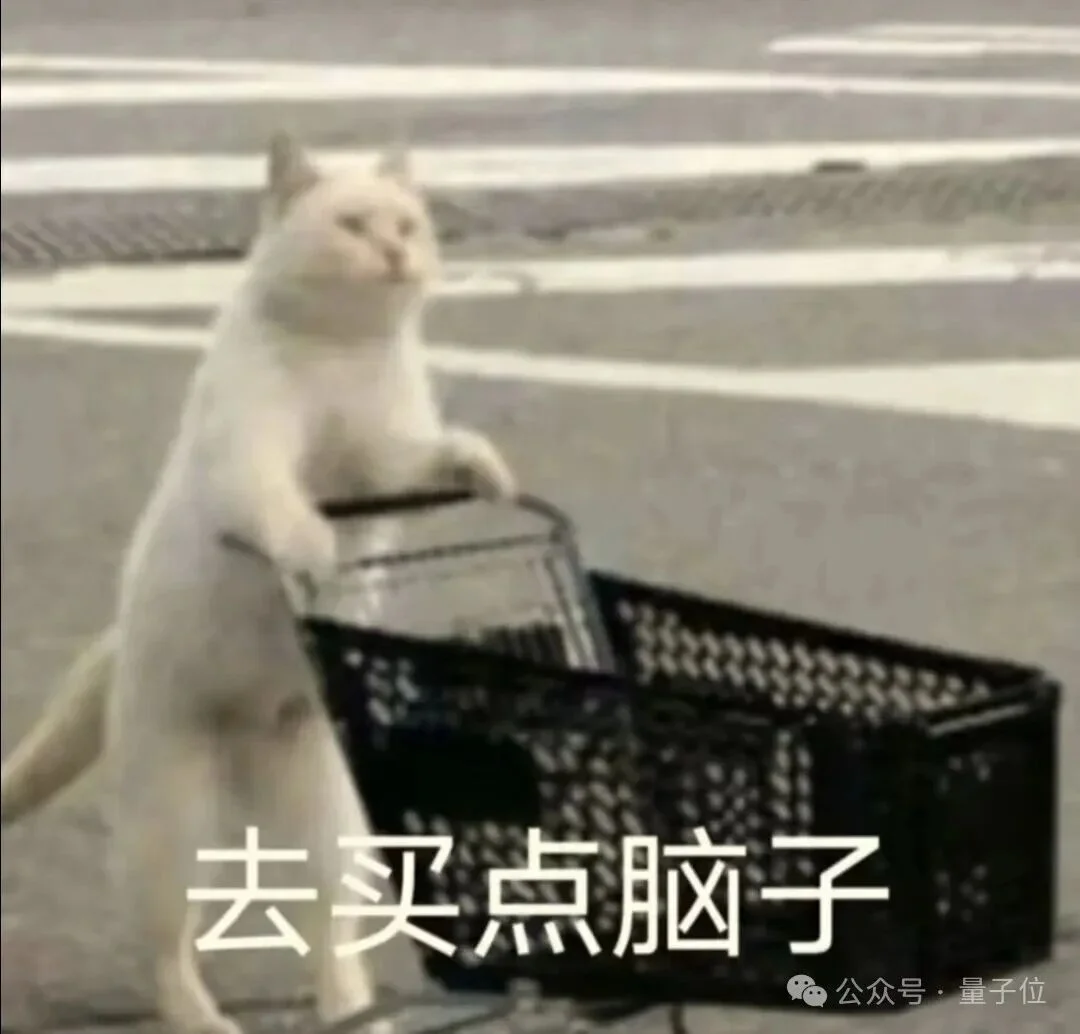 哈佛新研究:过度使用AI会“烧脑”,14%用户出现认知过载