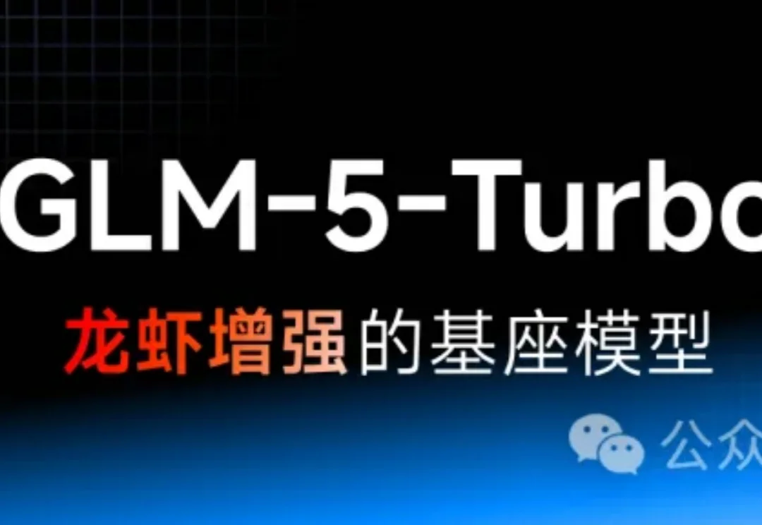 一手实测首个龙虾模型：长路径任务不失误，一人包揽全栈开发