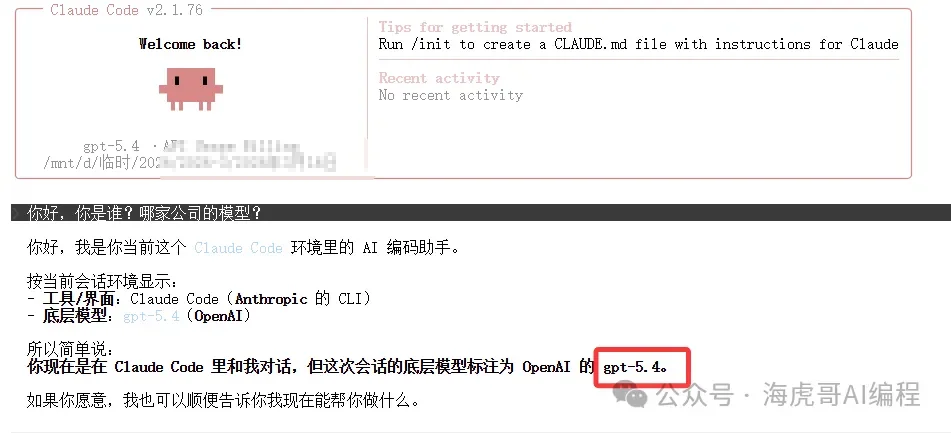 一个 9.9 元拼车账号，我打通了 Claude Code、Cherry Studio、OpenClaw