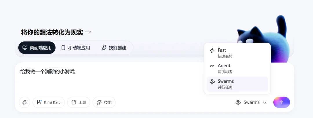 独家重磅！阿里正开发AI产品“秒悟Meoo”