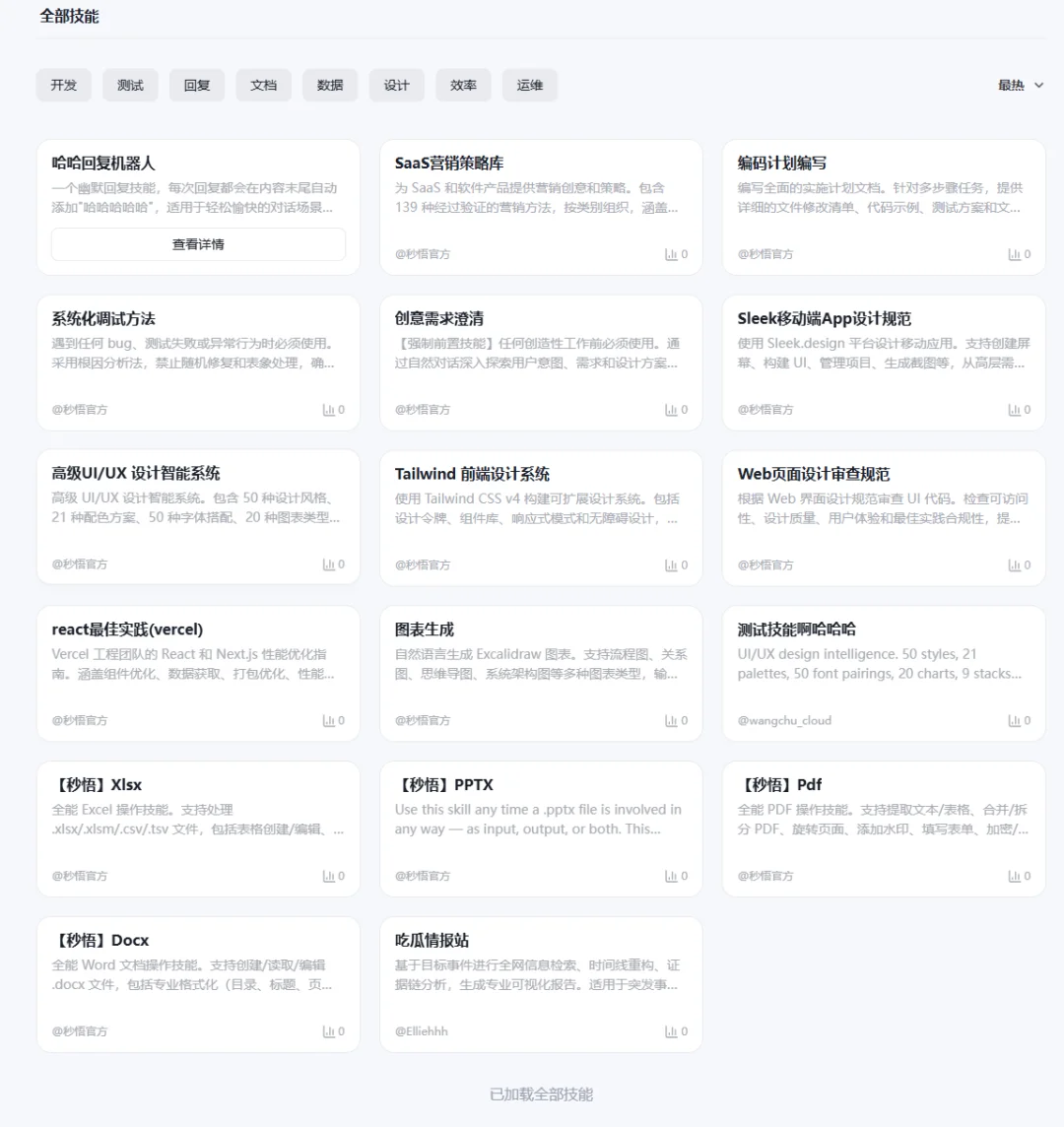 独家重磅！阿里正开发AI产品“秒悟Meoo”