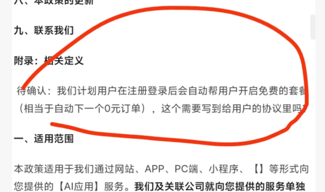 独家重磅！阿里正开发AI产品“秒悟Meoo”