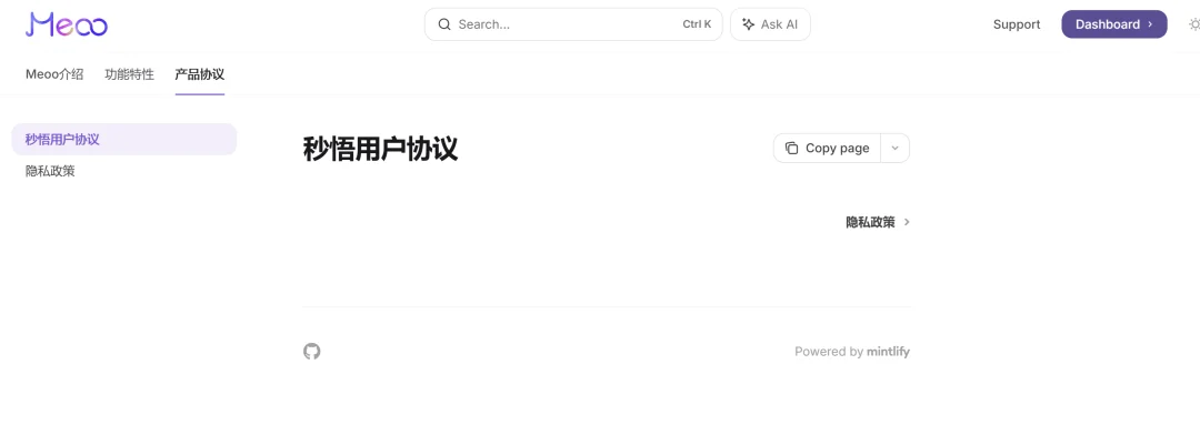 独家重磅！阿里正开发AI产品“秒悟Meoo”