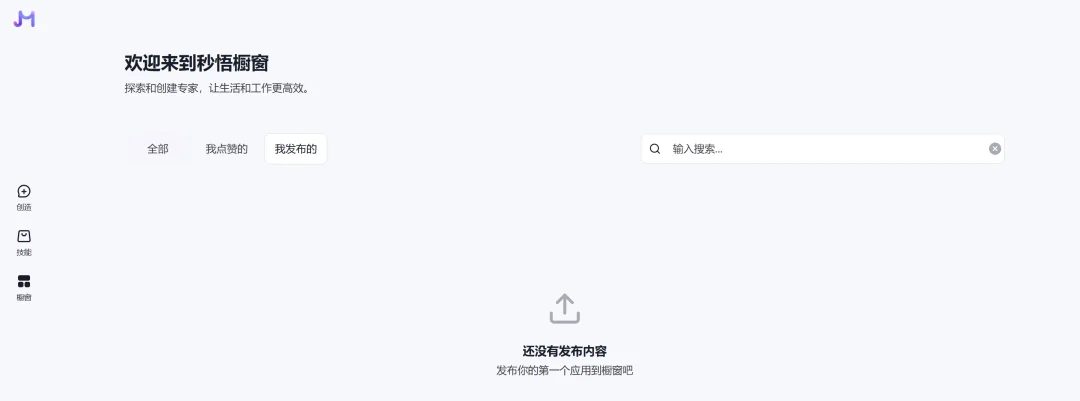 独家重磅！阿里正开发AI产品“秒悟Meoo”