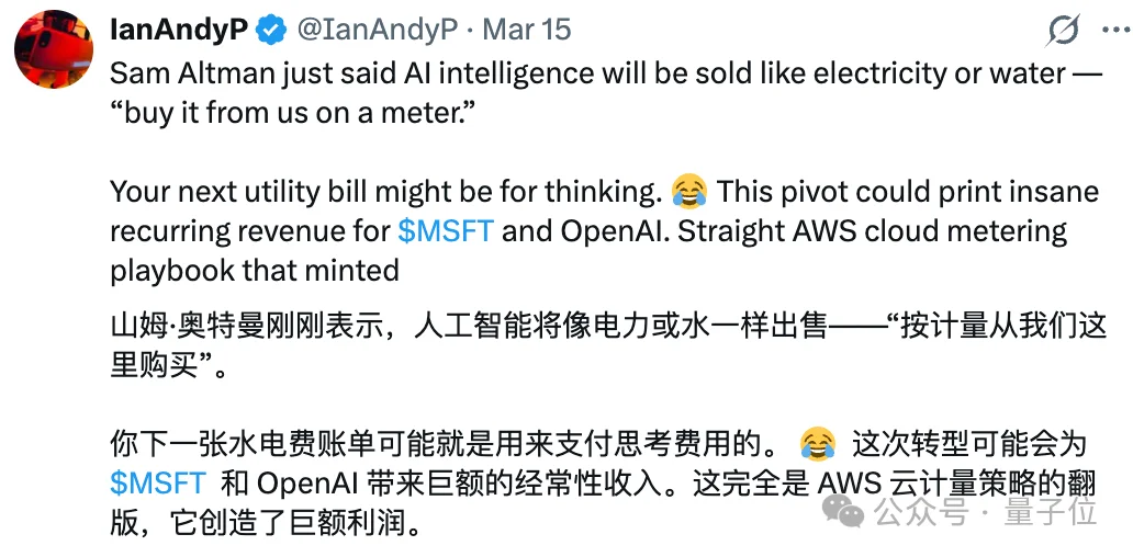 GPT-5.4一周狂赚10亿美元ARR！一句嗨烧掉80刀，效率却飙升32倍