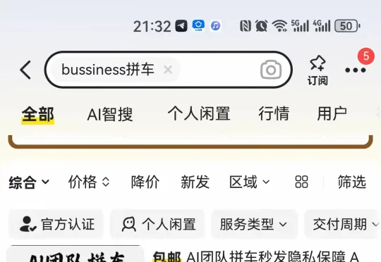 一个 9.9 元拼车账号，我打通了 Claude Code、Cherry Studio、OpenClaw