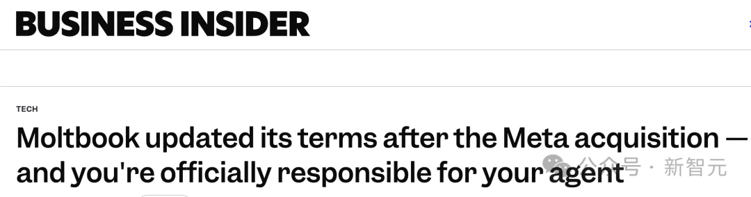 新规矩：龙虾惹祸，主人担责！