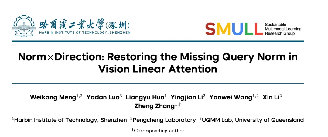 全新线性注意力范式！哈工深张正团队提出模长感知线性注意力！显存直降92.3%！