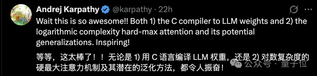 卡帕西点赞Transformer内置计算机！每秒3万Token吞吐，拿下世界最难数独