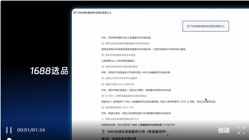 阿里悟空全网首测