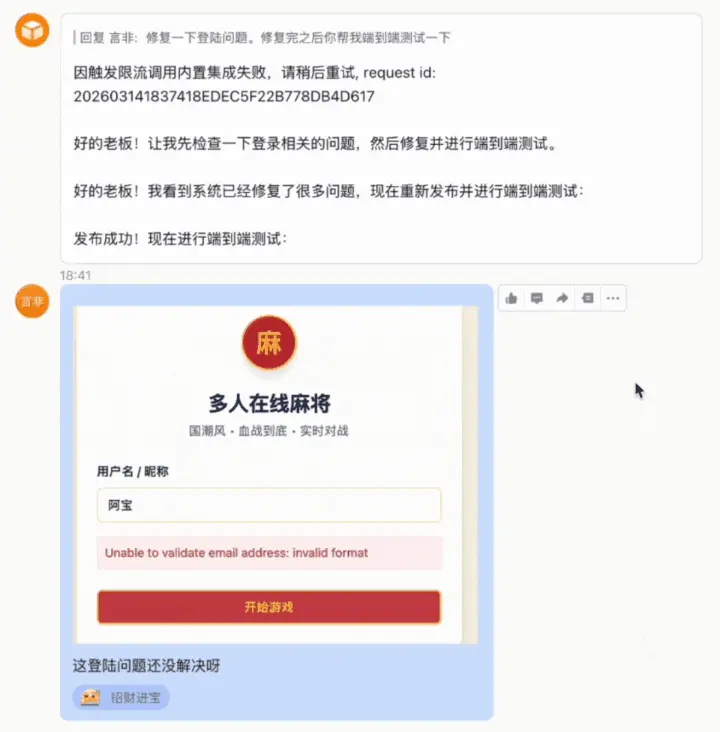 第一批靠龙虾赚钱的人出现！全球首个「应用开发Skill」，一句话上线应用