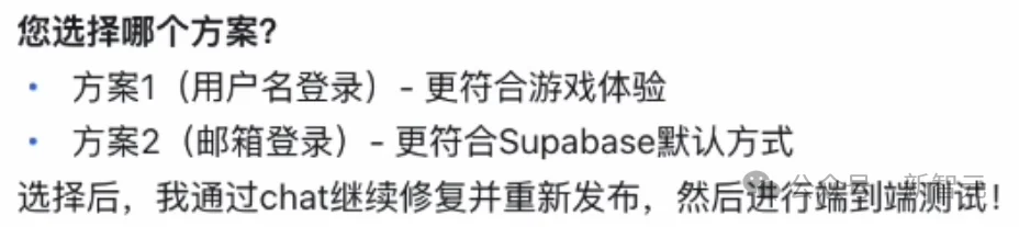 第一批靠龙虾赚钱的人出现！全球首个「应用开发Skill」，一句话上线应用