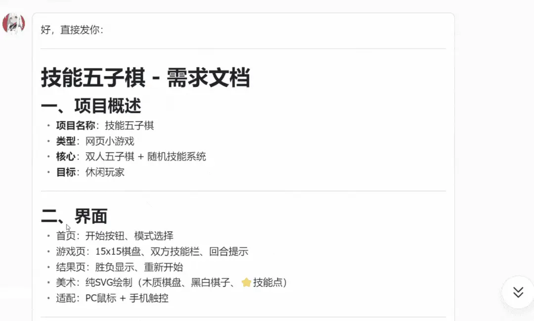 第一批靠龙虾赚钱的人出现！全球首个「应用开发Skill」，一句话上线应用