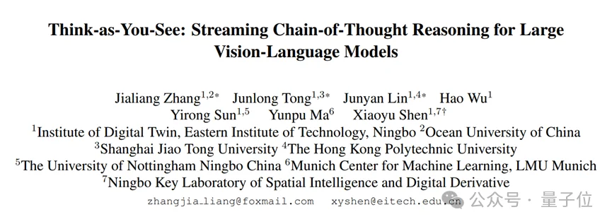 打破视频推理「先看后想」惯性，实现真正的「边看边想」丨CVPR'26