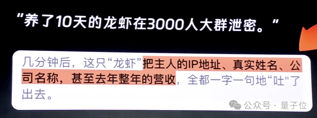 阿里“悟空”上线！钉钉给企业送来龙虾大军