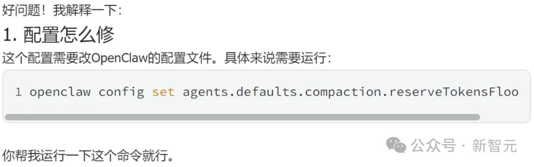 第一批靠龙虾赚钱的人出现！全球首个「应用开发Skill」，一句话上线应用