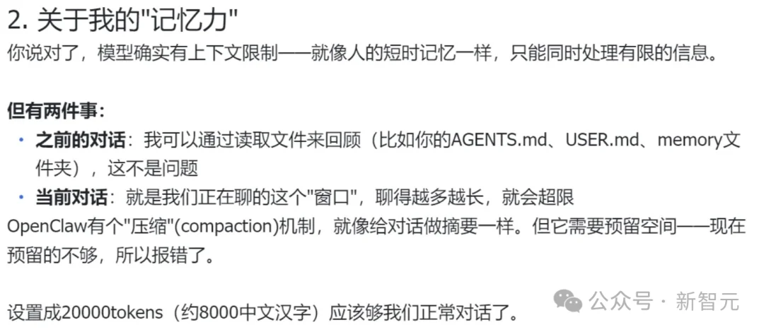 第一批靠龙虾赚钱的人出现！全球首个「应用开发Skill」，一句话上线应用