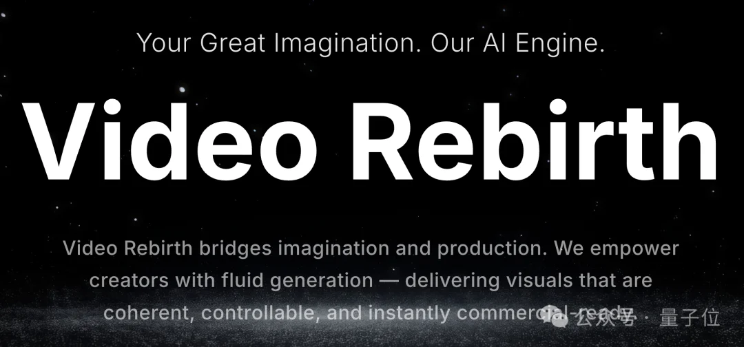 0产品获苏妈投资！前腾讯AI大牛刘威视频创业，又融了8000万美元