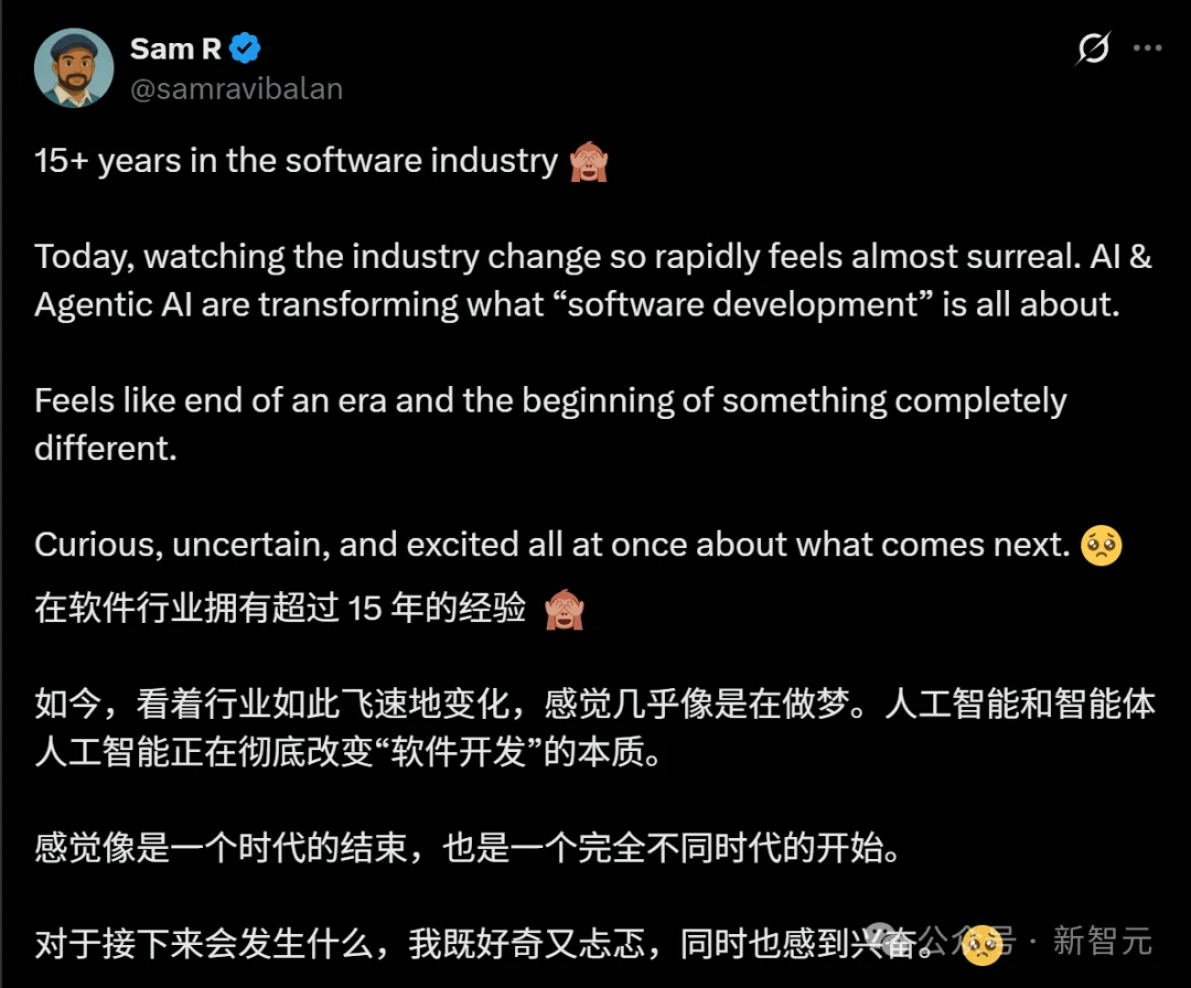 神图刷屏，全网SaaS大佬彻夜难眠！AI吞噬全球软件业，2027现死亡交叉