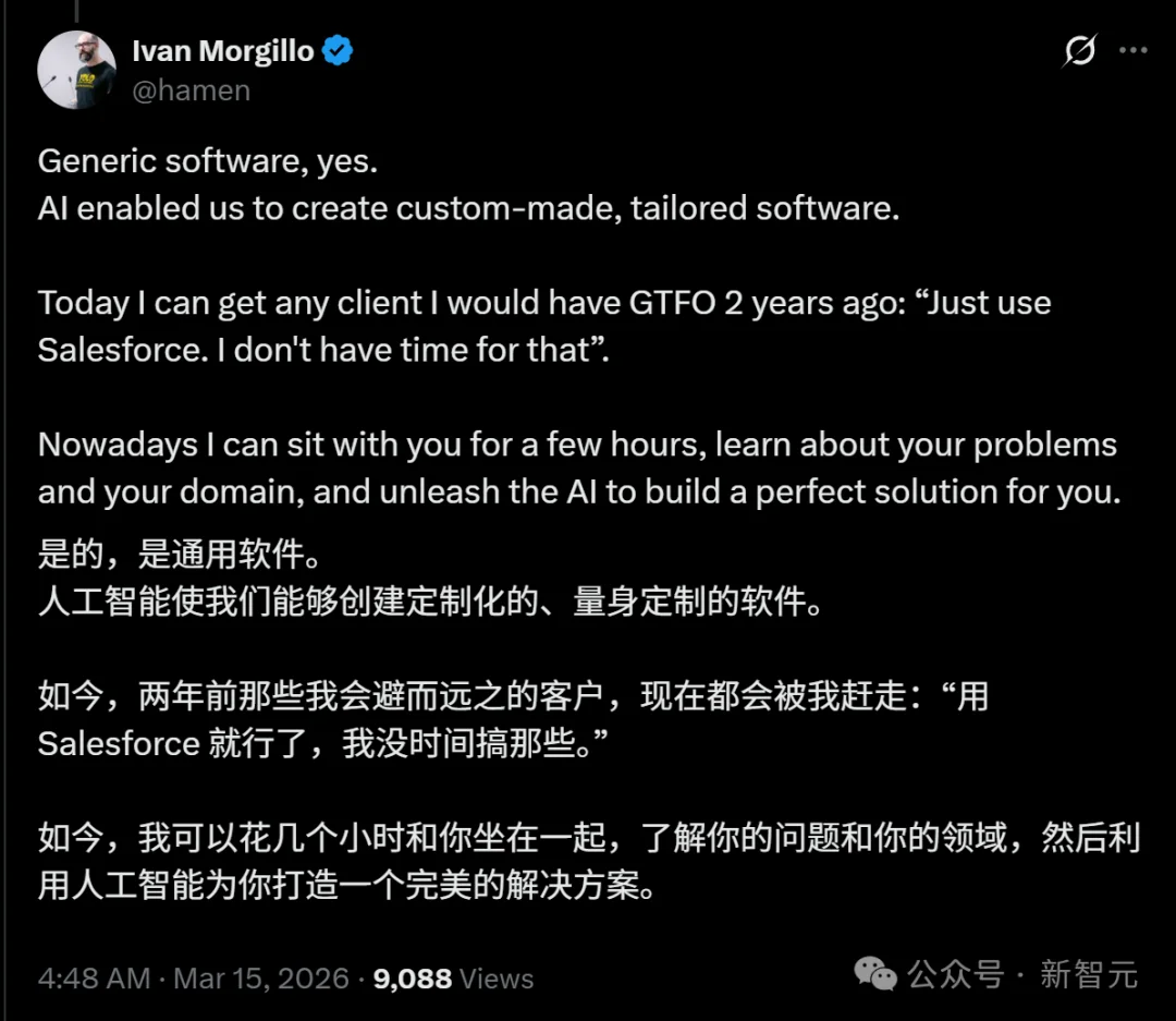 神图刷屏，全网SaaS大佬彻夜难眠！AI吞噬全球软件业，2027现死亡交叉