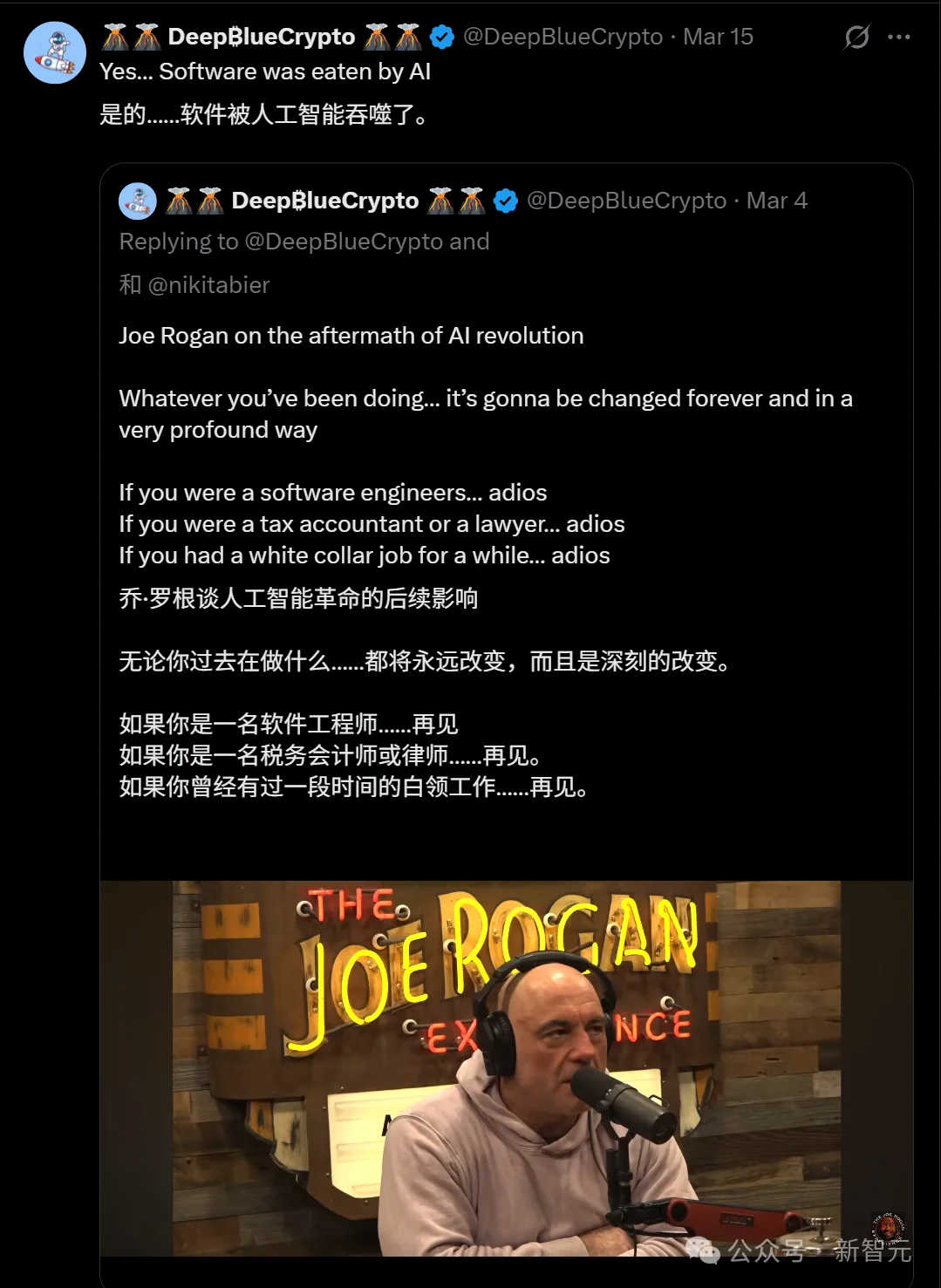 神图刷屏，全网SaaS大佬彻夜难眠！AI吞噬全球软件业，2027现死亡交叉