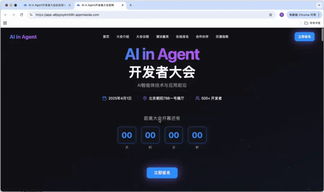 第一批靠龙虾赚钱的人出现！全球首个「应用开发Skill」，一句话上线应用