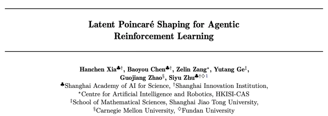 LaPha：你的Agent轨迹其实嵌入在一个Poincaré球？