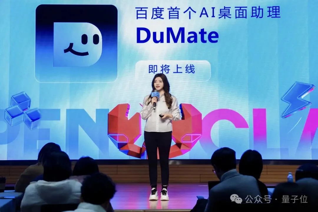 百度龙虾全家桶火速上桌！出手就是全球最大搜索skill