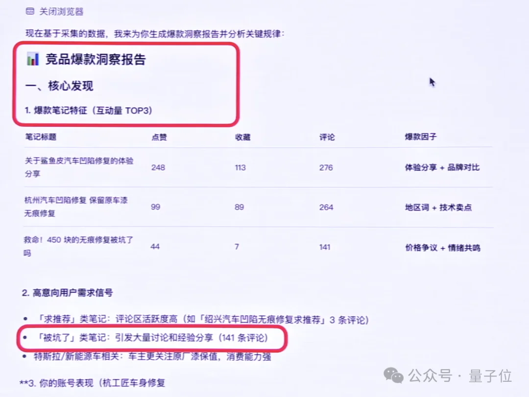阿里“悟空”上线！钉钉给企业送来龙虾大军