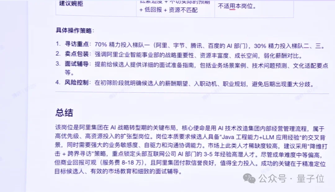 阿里“悟空”上线！钉钉给企业送来龙虾大军