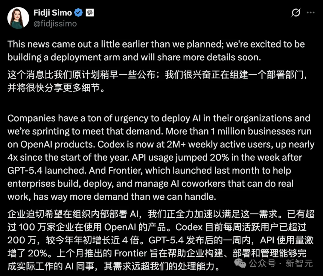 Anthropic逼急奥特曼：自砍副业，死磕Claude主场