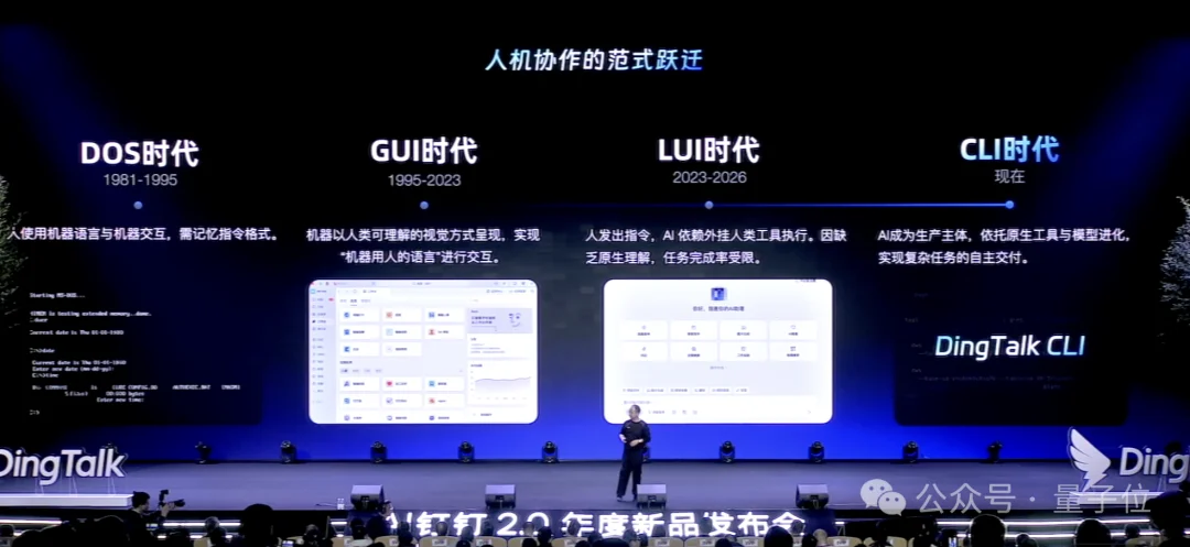 阿里“悟空”上线！钉钉给企业送来龙虾大军