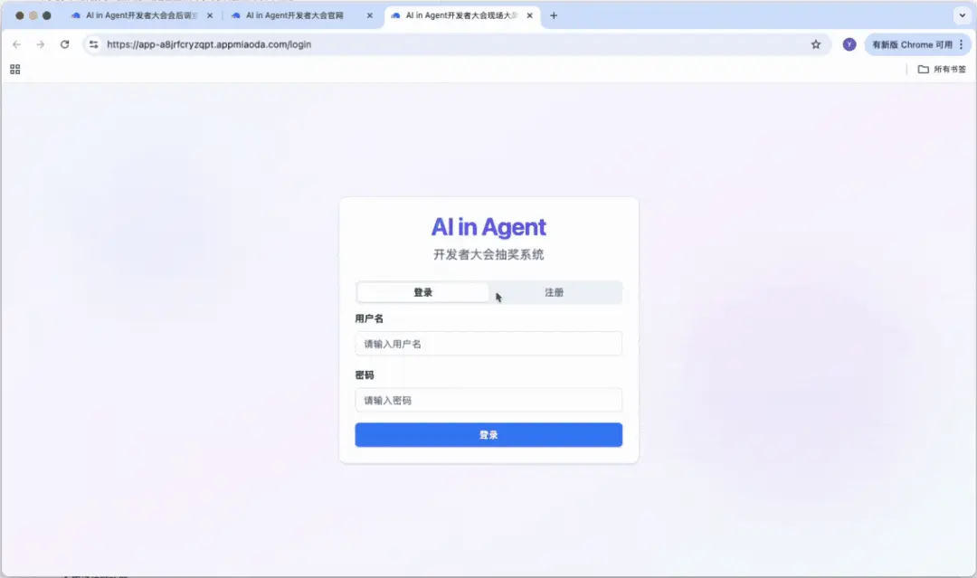 第一批靠龙虾赚钱的人出现！全球首个「应用开发Skill」，一句话上线应用